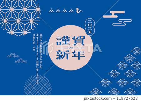 2025年蛇年新年賀卡 2025年蛇年新年賀卡 119727628