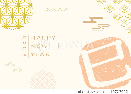 New Year's card 2025 Year of the Snake New Year's card 2025 Year of the Snake 119727632