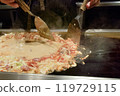 Monjayaki cooking restaurant 02 119729115