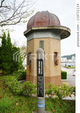 橫須賀軍港正門警衛所 119731114