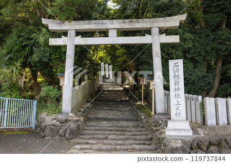 上之社石切劍神社第一鳥居(2024年9月拍攝) 上之社石切劍神社第一鳥居(2024年9月拍攝) 119737844