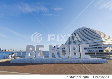 Meriken Park and the BE KOBE Monument Meriken Park and the BE KOBE Monument 119738841