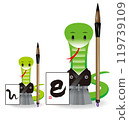 Illustration of the year of the snake (zodiac sign) 119739109