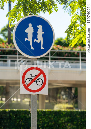 road signs treadmill in the park 119740924