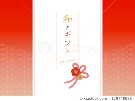 Japanese style banner for winter gift flyers 119748988