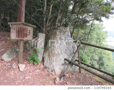 小谷城遺址頭石 119749103