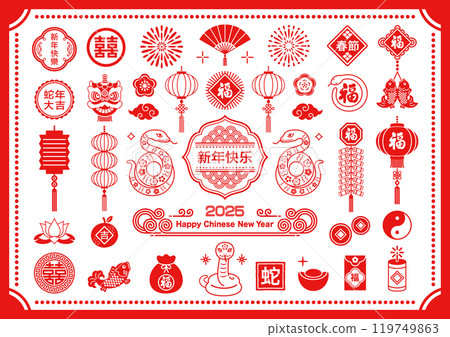 Illustration of 2025 Chinese Year of the Snake and Lunar New Year decorations and icons set 119749863