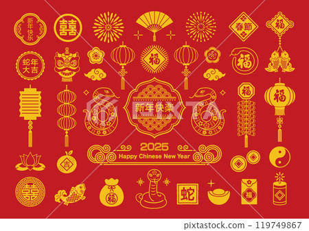 Illustration of 2025 Chinese Year of the Snake and Lunar New Year decorations and icons set Illustration of 2025 Chinese Year of the Snake and Lunar New Year decorations and icons set 119749867