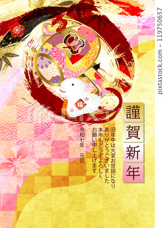 Snake New Year's card zodiac background 119750657