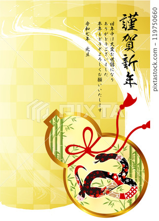 Snake New Year's card zodiac background Snake New Year's card zodiac background 119750660