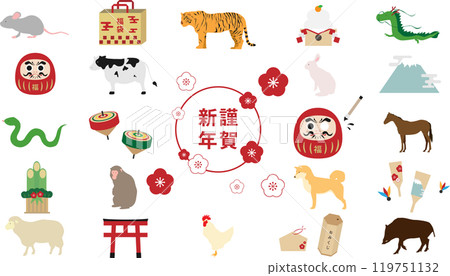 Cute zodiac New Year illustration set 119751132