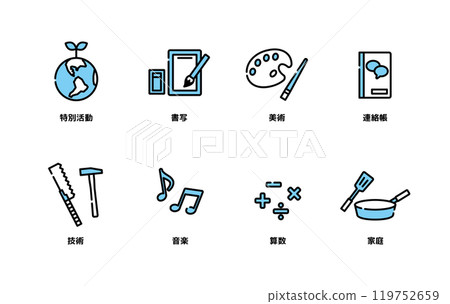 Textbook icon Textbook icon 119752659