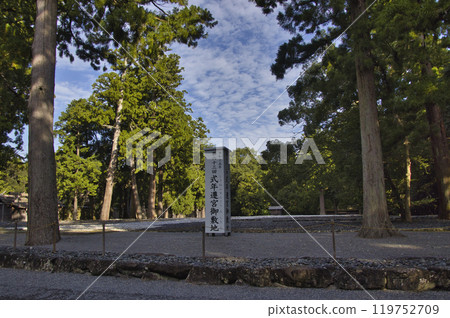 Ise Grand Shrine, Geku, Kodenchi, Ise City, Mie Prefecture 119752709