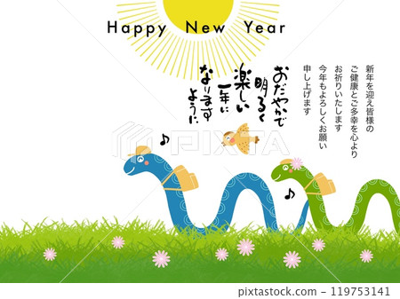 New Year's Card 119753141
