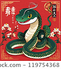 年的例證 119754368