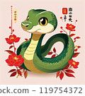 年的例證 119754372