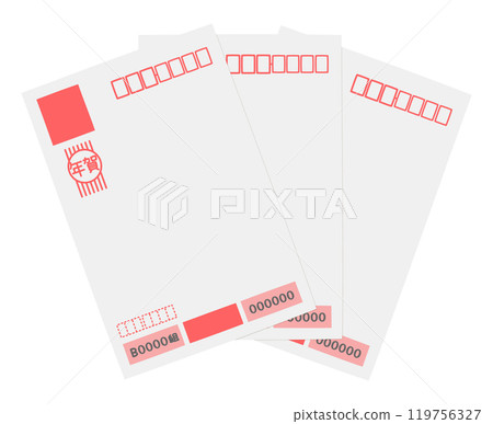 Three New Year's cards (address side) 119756327