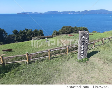 ≪長崎縣≫ 長崎縣的旅遊景點 旅遊景點 佐世保旅遊 ≪長崎縣≫ 長崎縣的旅遊景點 旅遊景點 佐世保旅遊 119757839