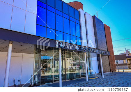 Hokkaido Muroran City DENZAI Environmental Science Museum and Muroran City Library Hokkaido Muroran City DENZAI Environmental Science Museum and Muroran City Library 119759587
