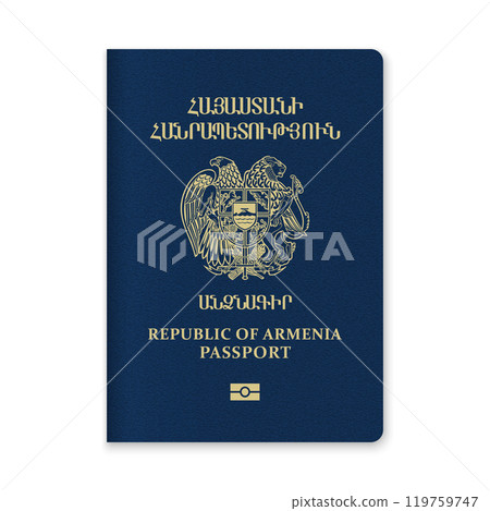 Armenia Passport Cover with Gold Emblem and Text 119759747