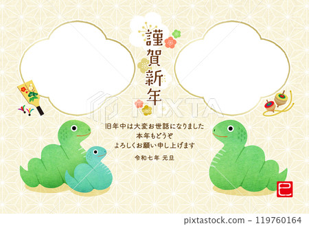 2025 New Year's Card Cute Family Photo Frame Year of the Snake 2 Windows 2025 New Year's Card Cute Family Photo Frame Year of the Snake 2 Windows 119760164
