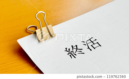 Many papers attached with clips, with end-of-life message 119762360