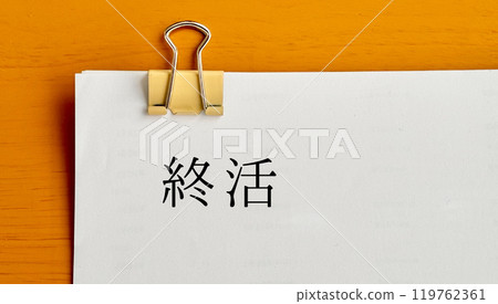 A bird's-eye view of the words "end of life" written on many papers clipped together 119762361