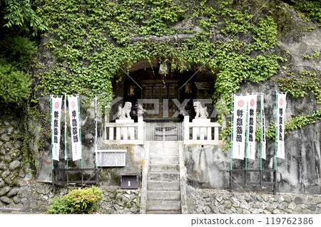 A shrine carved into the cliffs of Shinnoyakushi A shrine carved into the cliffs of Shinnoyakushi 119762386