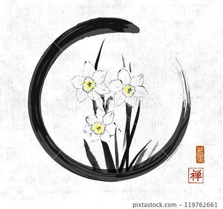 Daffodile flowers in black enso zen circle on rice paper background. Traditional oriental ink painting sumi-e, u-sin, go-hua. Translation of hieroglyph - zen Daffodile flowers in black enso zen circle on rice paper background. Traditional oriental ink painting sumi-e, u-sin, go-hua. Translation of hieroglyph - zen 119762661