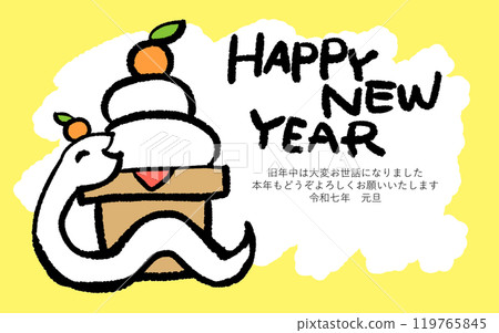 New Year's card template with handwritten text and cute snake New Year's card template with handwritten text and cute snake 119765845