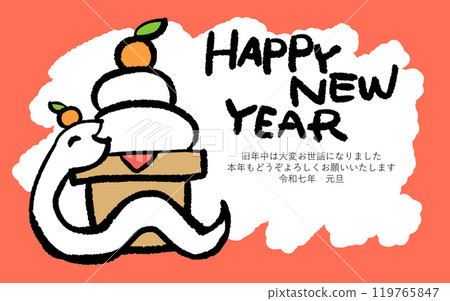 New Year's card template with handwritten text and cute snake New Year's card template with handwritten text and cute snake 119765847