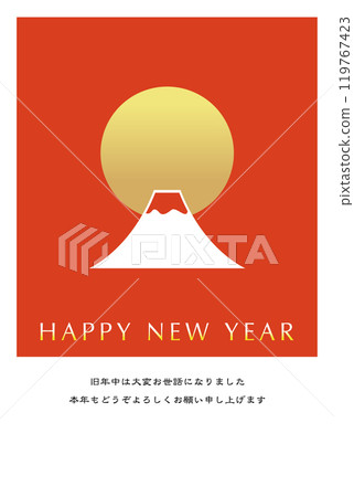 2025 New Year's Card Mt. Fuji and First Sunrise 2 Red and White 119767423