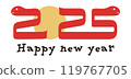 Vector image of a snake logo for the year of the snake 2025 (Reiwa 7) that can be used for New Year's cards 119767705