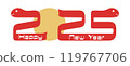 Vector image of a snake logo for the year of the snake 2025 (Reiwa 7) that can be used for New Year's cards 119767706