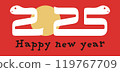 Vector image of a snake logo for the year of the snake 2025 (Reiwa 7) that can be used for New Year's cards 119767709