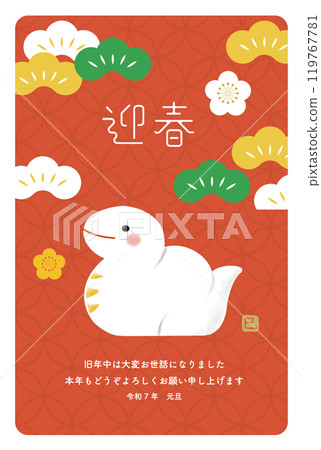 2025 New Year's card Cute white snake_Welcome the New Year 119767781