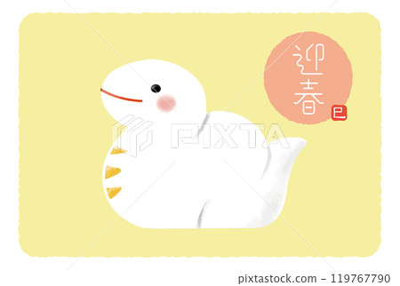 2025 New Year's card Cute white snake_Welcome the New Year 119767790