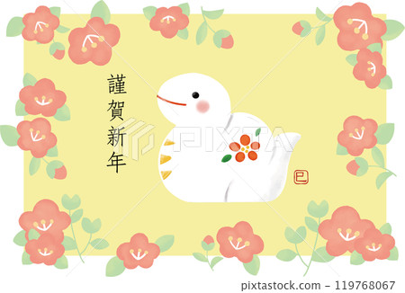 2025 New Year's card Cute white snake and red camellia Welcome the New Year 2025 New Year's card Cute white snake and red camellia Welcome the New Year 119768067