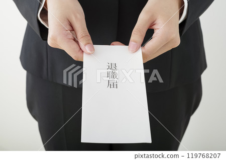 Woman submitting her resignation (no face) 119768207