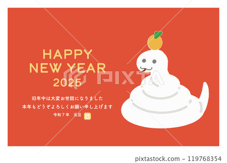 2025年新年賀卡蛇年可愛加賀美麻糬白蛇紅 119768354