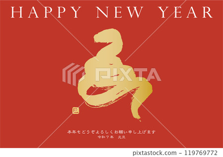 2025新年賀卡蛇年一筆蛇新年賀卡模板 119769772