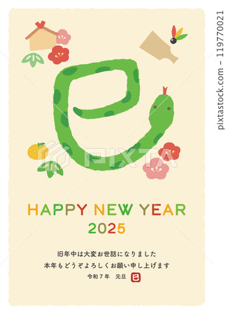 2025 Year of the Snake New Year's card Emoji snake and plum blossom vertical 119770021