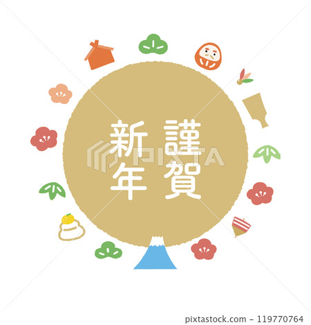 New Year's card material with illustrations of Mt. Fuji and lucky charms 119770764