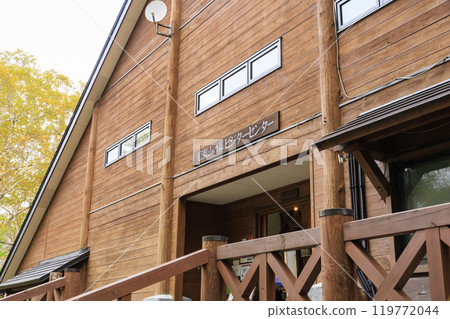 Autumn in Oze: Autumn foliage in the grass and forests, from Hatomachi Pass to Yamanohana 119772044