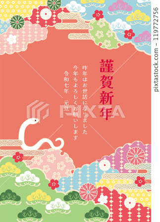 Year of the Snake - New Year's card template - 4 vector 119772756