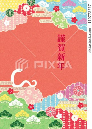 Year of the Snake - New Year's card template - Shi 5 Year of the Snake - New Year's card template - Shi 5 119772757