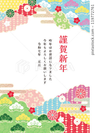 蛇年 - 新年卡片模板 7 119772761