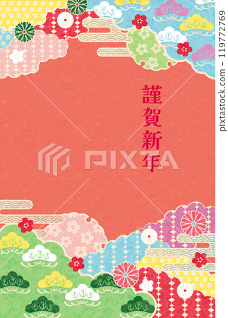 Year of the Snake - New Year's card template - Shi11 119772769