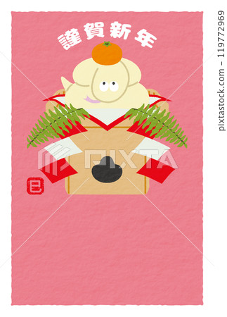 2025 Year of the Snake New Year's card template Vertical Snake Kagamimochi 119772969