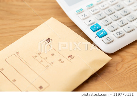 薪水和計算器 薪水和計算器 119773131